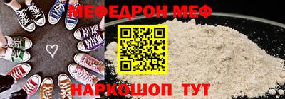 таблы Кунгур