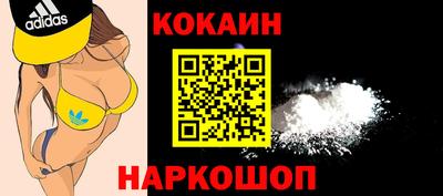 крисы Лесосибирск
