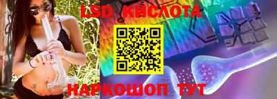 таблы Кунгур