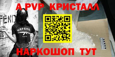 таблы Кулебаки