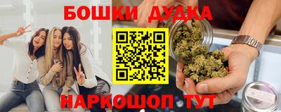 таблы Кунгур