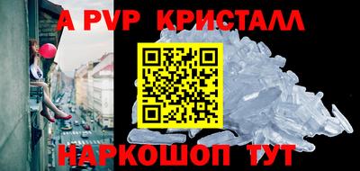 таблы Кунгур