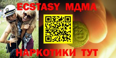 крисы Лесосибирск
