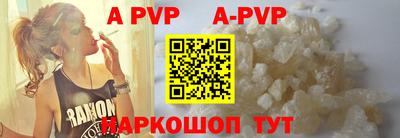 таблы Кунгур