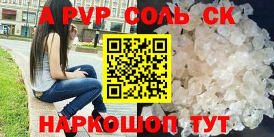 таблы Кулебаки