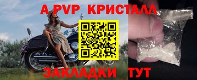таблы Кунгур