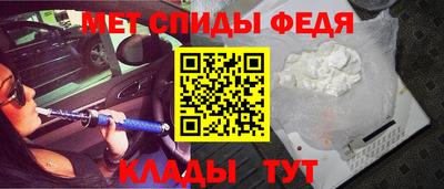 таблы Кунгур