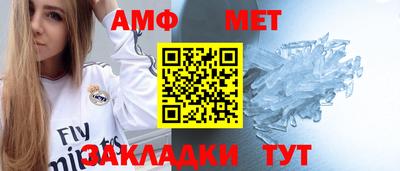 таблы Кулебаки