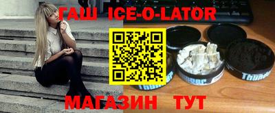 таблы Кунгур