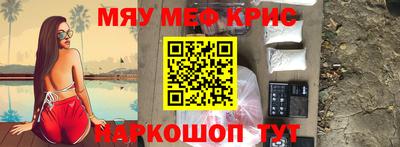 таблы Кунгур
