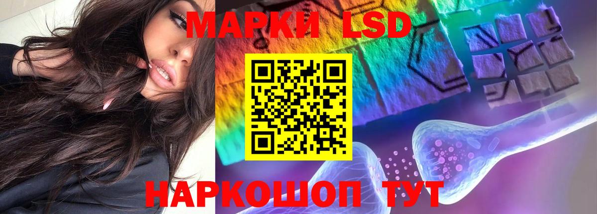 ЛСД экстази ecstasy  Вход с VPN  Зеленогорск  ЛСД экстази кислота 