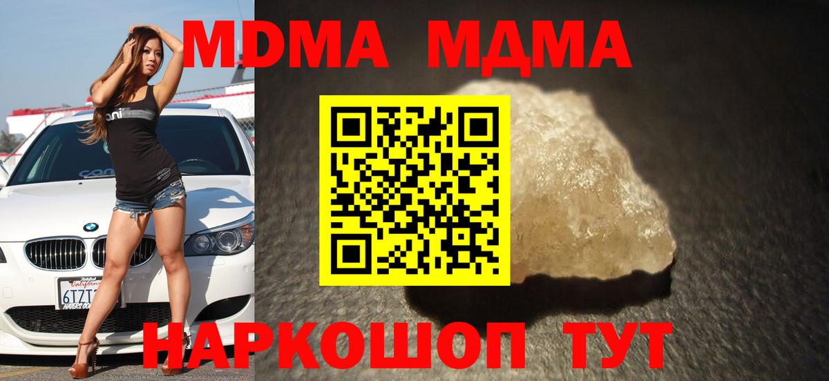 COCAIN  Вход с VPN  НБОМе  ГАШ  Купить наркотики цена  КОКАИН  Зеленогорск  МЕФ   Канабис  Меф МЯУ МЯУ 