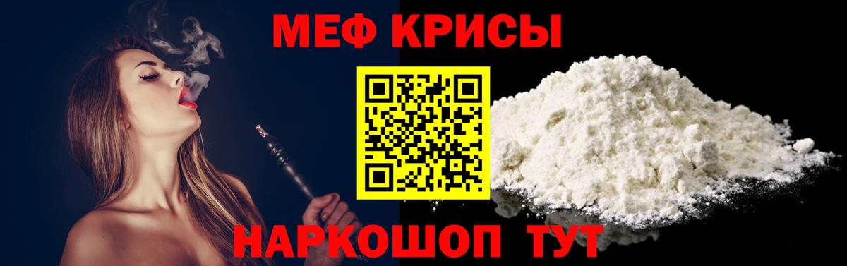 Меф  Зеленогорск