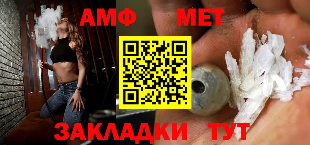 Зеленогорск  Метамфетамин Methamphetamine  Метамфетамин Methamphetamine  Вход с VPN 
