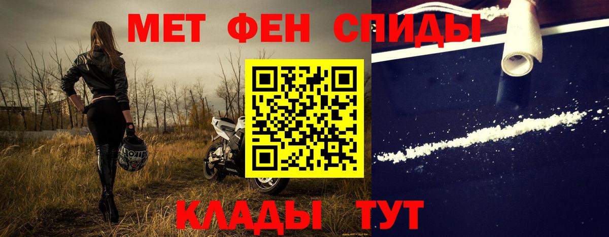 Первитин витя Зеленогорск