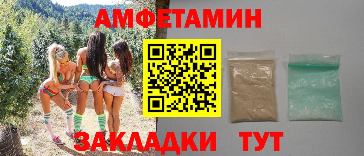 Конопля Зеленогорск