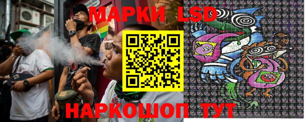 Зеленогорск  Марки 25I-NBOMe 1500мкг  Вход с VPN 